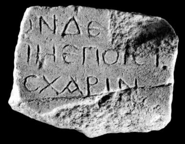 IThrAeg E309: Epitaph