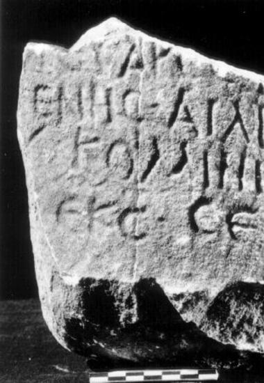 ILeukopetra 037: Manumission of a female slave, dedicated
            to the Autochthonous Mother of the Gods, by Claudia Hedea.