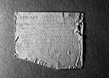 ΕΑΜ 193: Funerary epigram for Nikanor son of Nikanor