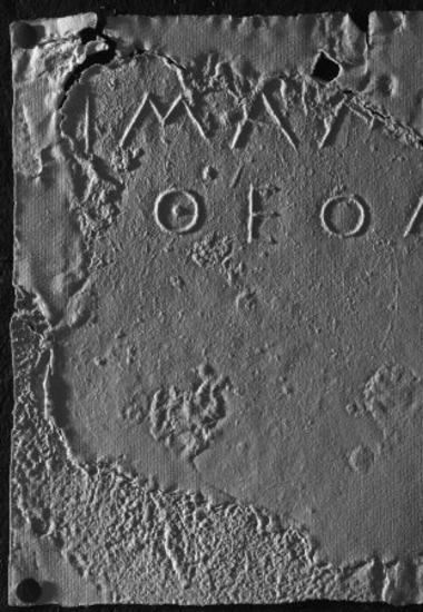 IThrAeg E036: Επιτύμβιο του Αναξιμάνδρου, γιου του Θεοδότου (;)