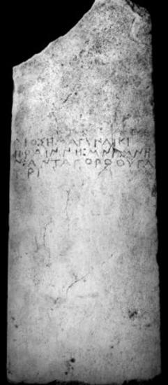 IThrAeg E109: Epigram for Herainne daughter of Antagores