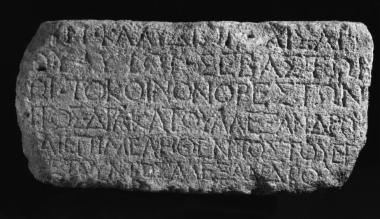 ΕΑΜ 188: Honorific inscription of the koinon of Orestai for emperor Claudius
