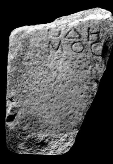 IThrAeg E285: Επιτύμβιο μνημείο (;)