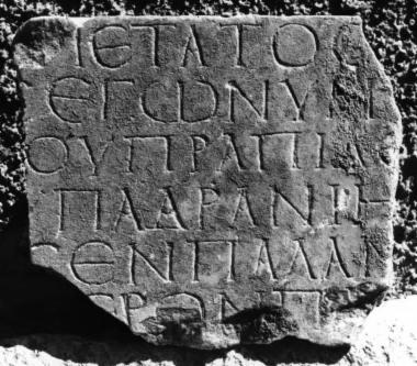 Achaïe II 149: Funerary epigram