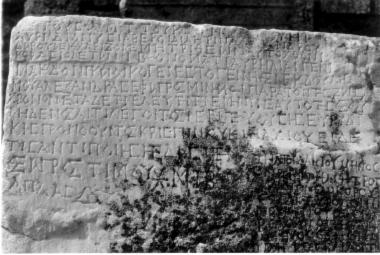 ILeukopetra 116: Manumission of a female slave, dedicated
            to the Autochthonous Mother of the Gods, by Aurelia Dionysia daughter of Alexandros.