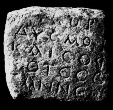 IThrAeg E444: Inscription of indefinable nature