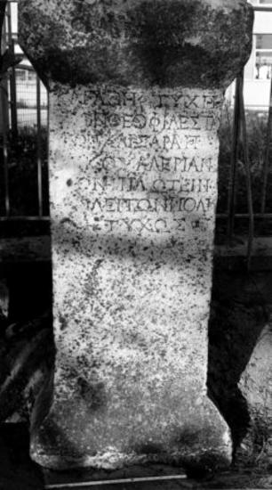 IThrAeg E464: Honorofic inscription of Plotinopolis for Caesar Valerianus