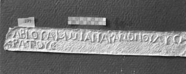ΕΑΜ 126: Επιτύμβιο της Αμμίας του Παραμόνου και δύο ακόμη ατόμων