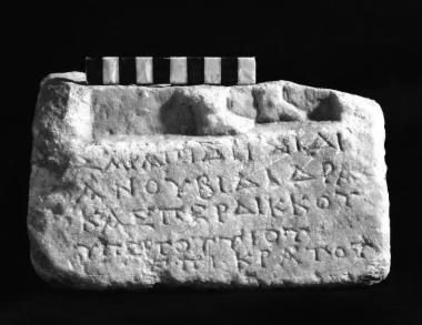 ΕΑΜ 092: Dedication to Sarapis, Isis and Anoubis