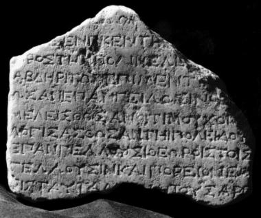 IThrAeg E004: Decree of Abdera on the acceptance of the
            Soteria at Delphi