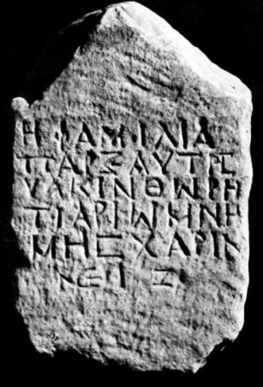 IThrAeg E167: Epitaph of the retiarius Hyakinthos