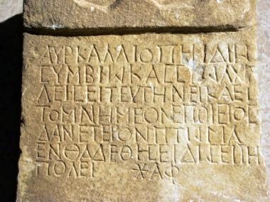 IThrAeg E089: Epitaph of Cassius Achilleus