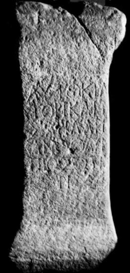 IThrAeg E023: Honorific inscription for emperor Hadrian