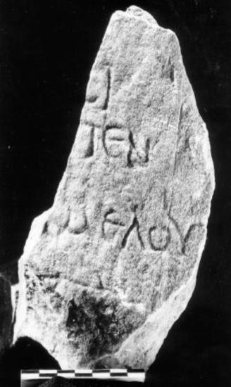 ILeukopetra 124: Dated fragment.
