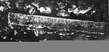 IThrAeg E087: Επιτύμβιο των γονέων (;) του στρατηγού
            Ζυκουλήση