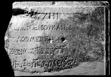 IThrAeg E021: Honorific inscription by the city of Abdera (?) for an unknown benefactor