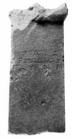 IThrAeg E233: Epitaph of Herais wife of Harmodios