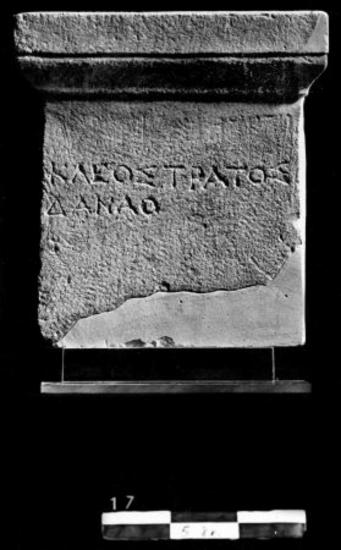 IThrAeg E408: Epitaph of Kleostratos son of Danaos