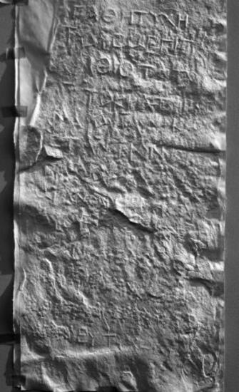 ΕΑΜ 112: Μιλιοδείκτης τιμητικός των αυτοκρατόρων Κωνσταντίου και Γαλερίου και των καισάρων Σεβήρου και Μαξιμίνου