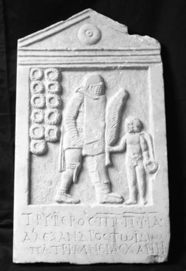 Achaïe II 163: Epitaph of the gladiator Trypheros