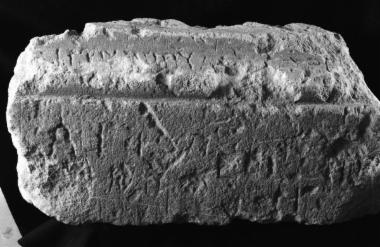 Achaïe II 045: Inscription of indefinable nature