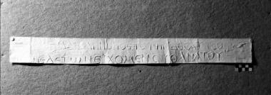 ΕΑΜ 060: Funerary epigram of Asklepiades