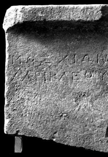 IThrAeg E235: Epitaph of Moschion son of Charikles