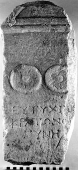 IThrAeg E054: Epitaph of Eutychis wife of Kraton