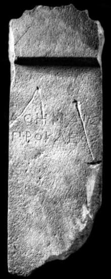 IThrAeg E135: Επιτύμβιο της Αθηναΐδος, θυγατρός του Προκλέους