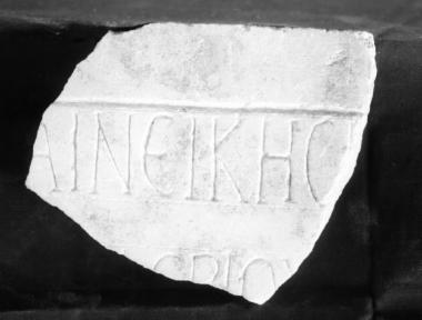Achaïe II 301: Inscription of indefinable nature