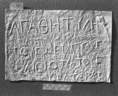 ΕΑΜ 113: Μιλιοδείκτης τιμητικός των αυτοκρατόρων Κωνσταντίου και Γαλερίου και των καισάρων Σεβήρου και Μαξιμίνου