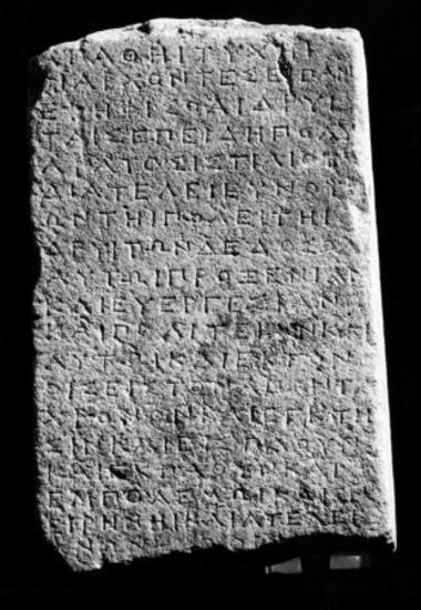 IThrAeg E400: Honorific decree of Drys for Polyaratos, son of Histiaios