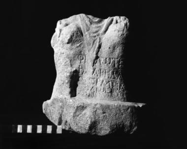 ΕΑΜ 009: Dedication to Hermes Agoraios