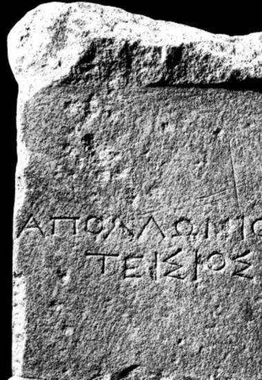 IThrAeg E051: Επιτύμβιο του Απολλωνίου, γιου του Τείσιος