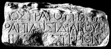 IThrAeg E201: Αναθηματική του γιου του Δημοστράτου, τριηράρχου, στους Αιγυπτίους θεούς
