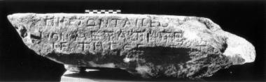 ILeukopetra 132: Manumission of a female slave, dedicated to the Autochthonous Mother of the Gods, by Melita (?) daughter of Zosas.