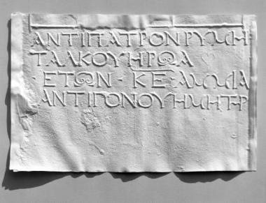 ΕΑΜ 164: Epitaph of Antipatros son of Rhymetalkes
