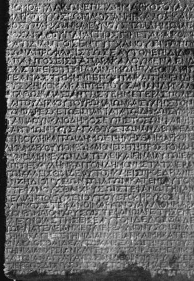 IThrAeg E008: Honorific decree of Abdera for M. Vallius of Rome