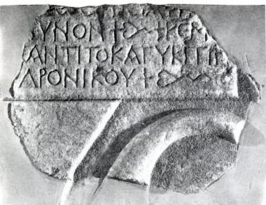 IThrAeg E494: Building inscription with Christian invocation