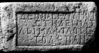 IThrAeg E218: Funerary epigram for Deinias son of Eurynomos