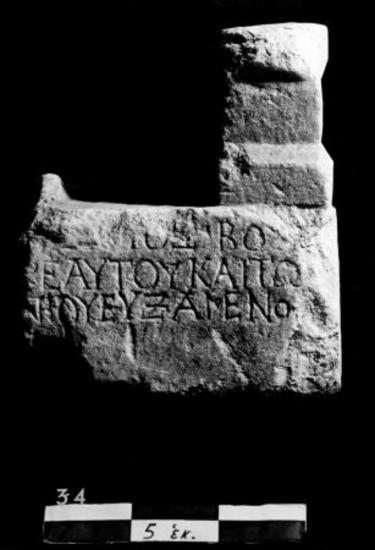 IThrAeg E399: Dedication of a councillor to Apollo Poenos