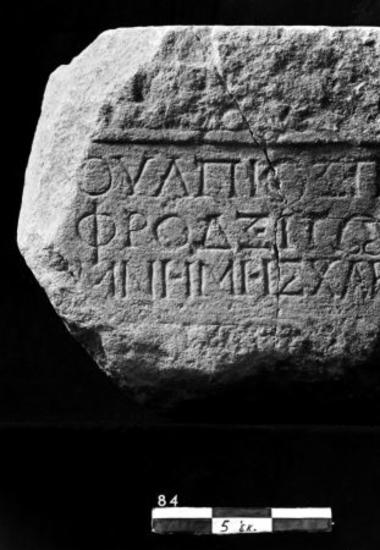 IThrAeg E307: Epitaph of Ulpius Epaphrodeitos