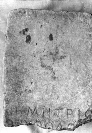 IThrAeg E040: Epitaph of Demetrios son of Pythodoros