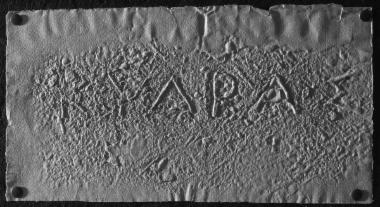 IThrAeg E050: Epitaph of Kydras