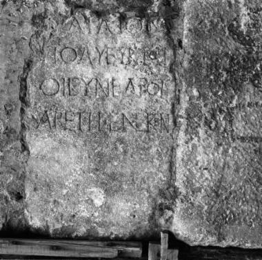 ΕΑΜ 189: Honorific inscription for Poplius Aelius
            Polyeuktos