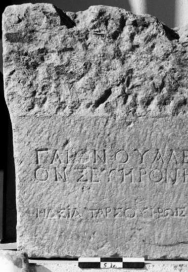 IThrAeg E298: Epitaph of Caius Valerius Severus and Hedeia daughter of Tarsas