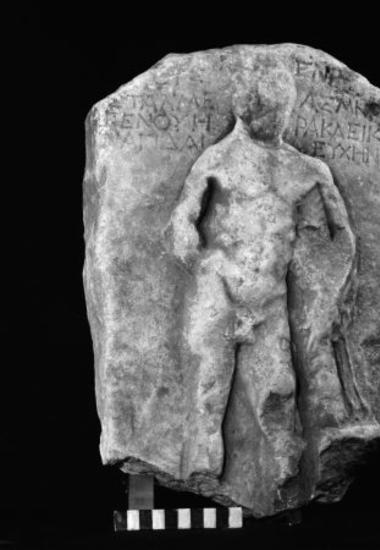 ΕΑΜ 097: Dedication to Herakles Kynagidas
