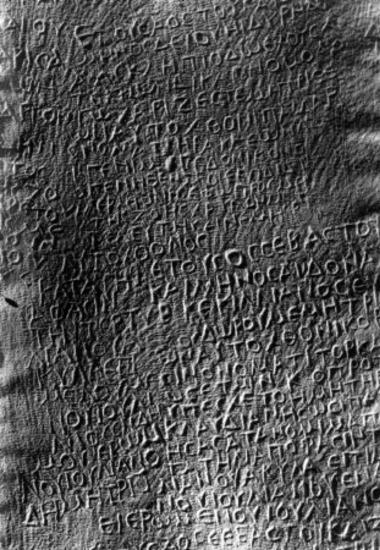 ILeukopetra 091: Manumission of a slave, dedicated to the
            Autochthonous Mother of the Gods, by Aurelia Asklepiodora.