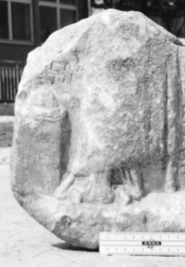 ΕΑΜ 018: Dedication to Hera