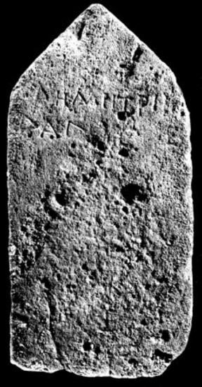 IThrAeg E153: Επιτύμβιο του Δημητρίου, γιου του Δάδου